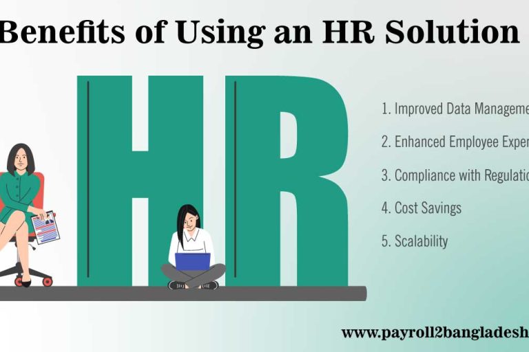5 Benefits Of Using An HR Solution 5 Benefits Of Using An HR Solution