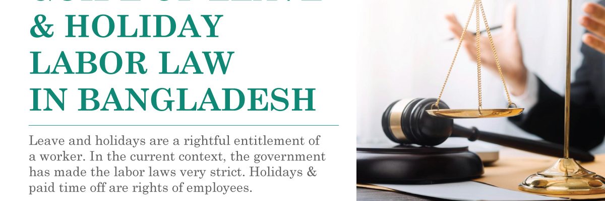 Guide Of Leave and holiday labor law in Bangladesh Guide Of Leave and holiday labor law in Bangladesh